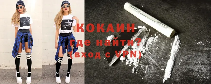 Cocaine 98%  Кировск 