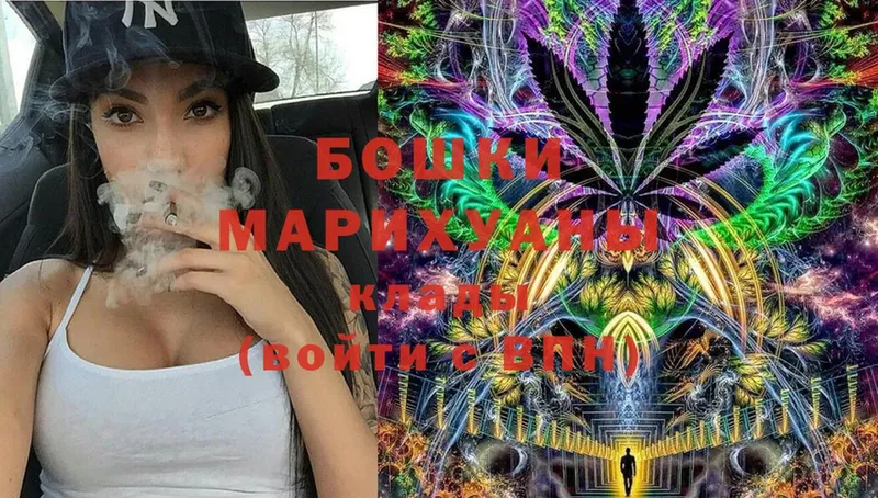 где продают   Кировск  Бошки марихуана Ganja 